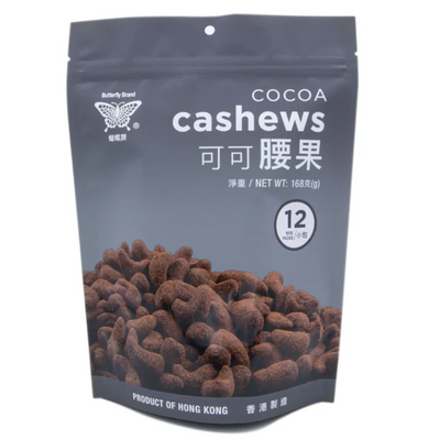 Butterfly Brand -  Cocoa Cashews 168g, , ["Dried Fruit\/Nut","Healthy Food","Office Snack & Drink","Snack"], snacks hk, grocery hong kong, beverage hk, 健康食品, 零食, 手工藝品, 居家用品, 天然有機, 送禮 建議, personal care products hk, 本土 良作, 社企 香港, 社企禮品, 新生精神康復會, nlpra, 自家品牌, 身心靈健康