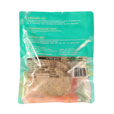 (Frozen) Sprout Deli - Plant Based Burdock Cutlet 228g, , ["Chilled\/Frozen","Frozen Food","Vegetarian"], snacks hk, grocery hong kong, beverage hk, 健康食品, 零食, 手工藝品, 居家用品, 天然有機, 送禮 建議, personal care products hk, 本土 良作, 社企 香港, 社企禮品, 新生精神康復會, nlpra, 自家品牌, 身心靈健康