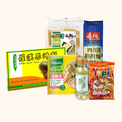 Social Gift Set B, , ["330 Selections","Self-brand","Social Giving 1 + 1"], snacks hk, grocery hong kong, beverage hk, 健康食品, 零食, 手工藝品, 居家用品, 天然有機, 送禮 建議, personal care products hk, 本土 良作, 社企 香港, 社企禮品, 新生精神康復會, nlpra, 自家品牌, 身心靈健康