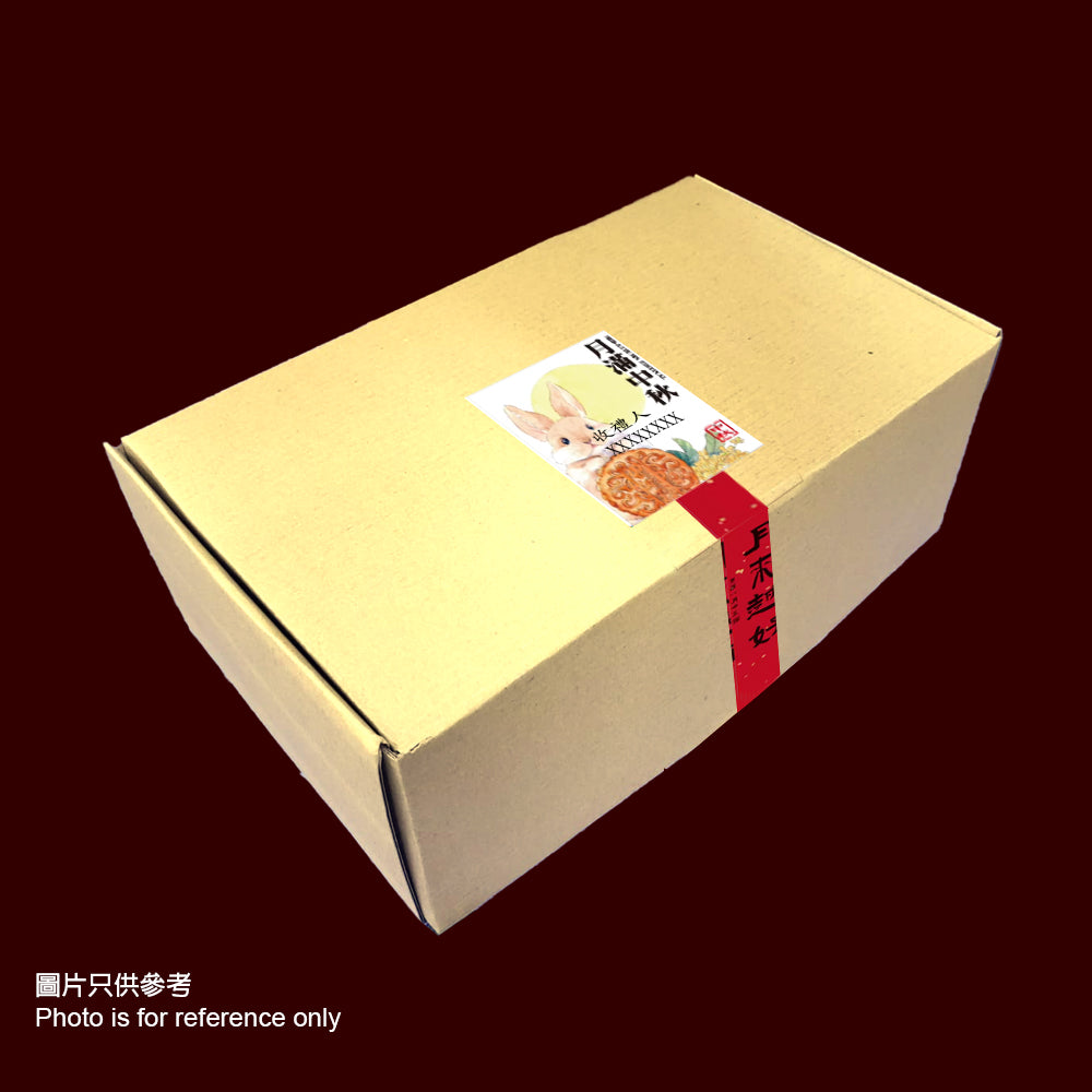 Social Gift Set C, , ["330 Selections","Self-brand","Social Giving 1 + 1"], snacks hk, grocery hong kong, beverage hk, 健康食品, 零食, 手工藝品, 居家用品, 天然有機, 送禮 建議, personal care products hk, 本土 良作, 社企 香港, 社企禮品, 新生精神康復會, nlpra, 自家品牌, 身心靈健康