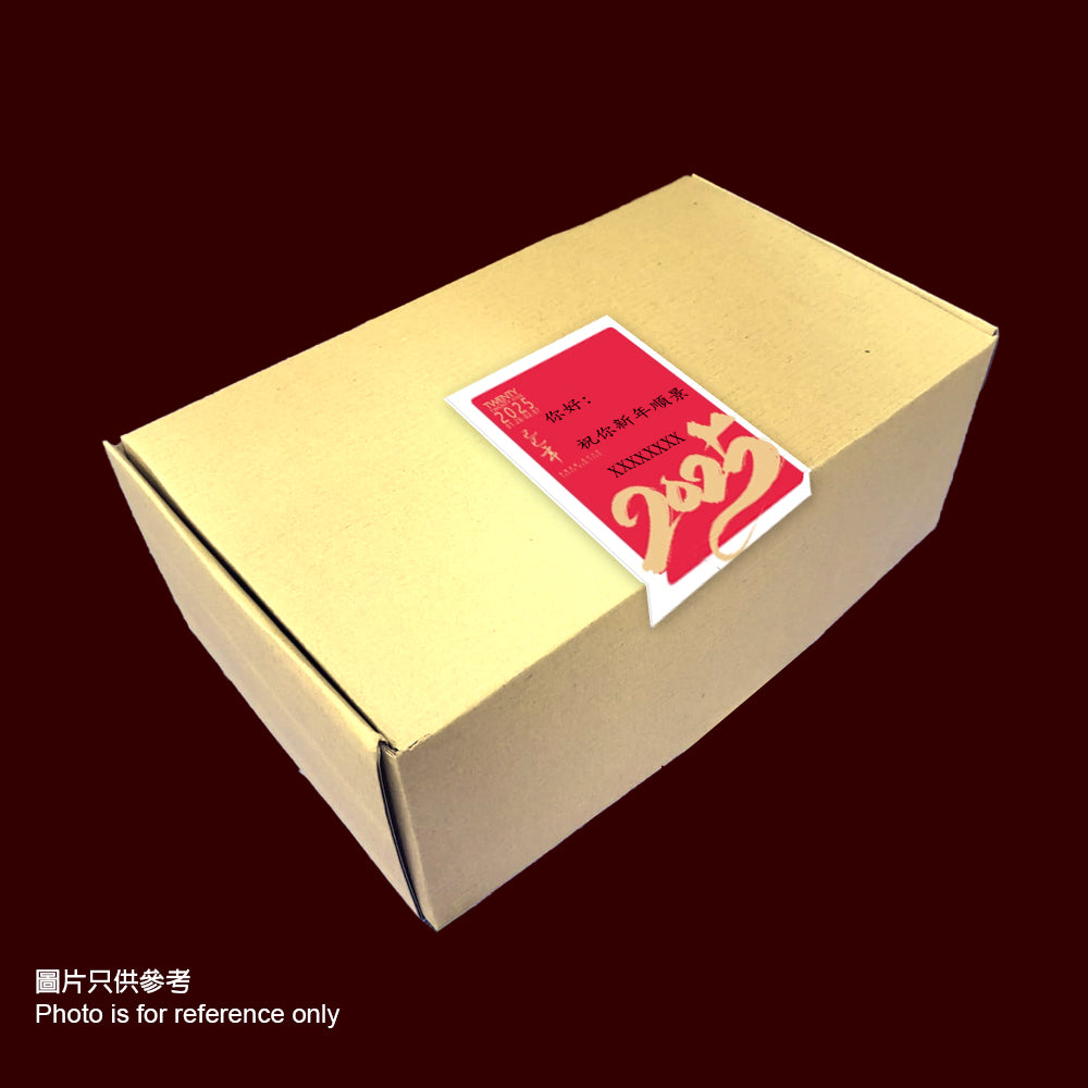 Social Gift Set C, , ["330 Selections","Self-brand","Social Giving 1 + 1"], snacks hk, grocery hong kong, beverage hk, 健康食品, 零食, 手工藝品, 居家用品, 天然有機, 送禮 建議, personal care products hk, 本土 良作, 社企 香港, 社企禮品, 新生精神康復會, nlpra, 自家品牌, 身心靈健康