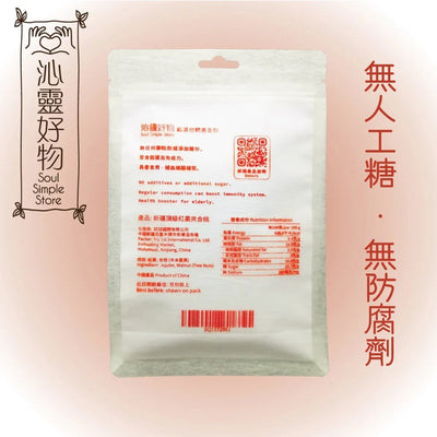 Soul Simple Store - Xinjiang grade A dried dates with walnut - 350g, , ["330 Selections","Dried Fruit\/ Nut","Healthy Food","No added Sugar\/ Low Sugar","Office Snack & Drink","Snack"], snacks hk, grocery hong kong, beverage hk, 健康食品, 零食, 手工藝品, 居家用品, 天然有機, 送禮 建議, personal care products hk, 本土 良作, 社企 香港, 社企禮品, 新生精神康復會, nlpra, 自家品牌, 身心靈健康