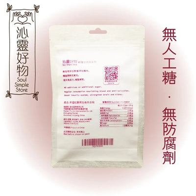 Soul Simple Store - Xinjiang dried Date & Black Current with Walnut - 350g, , ["330 Selections","Dried Fruit\/ Nut","Healthy Food","No added Sugar\/ Low Sugar","Office Snack & Drink","Snack"], snacks hk, grocery hong kong, beverage hk, 健康食品, 零食, 手工藝品, 居家用品, 天然有機, 送禮 建議, personal care products hk, 本土 良作, 社企 香港, 社企禮品, 新生精神康復會, nlpra, 自家品牌, 身心靈健康