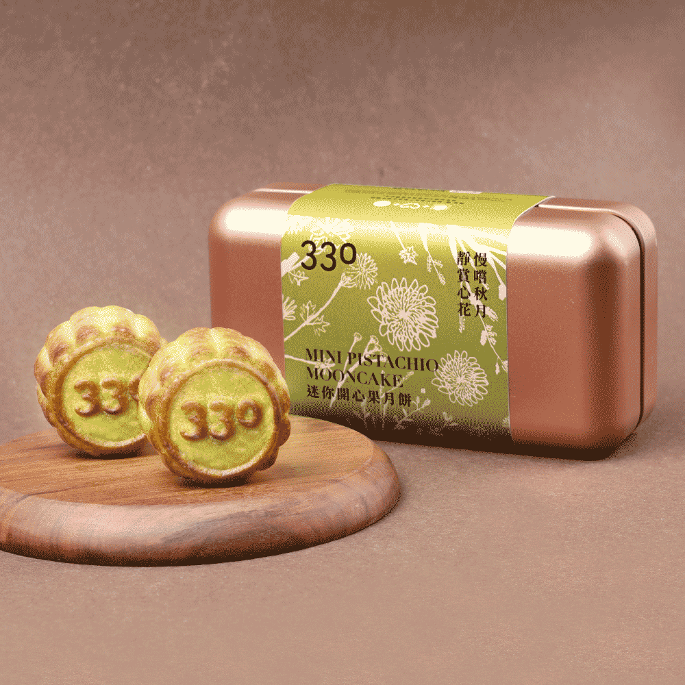 330 Mini Pistachio Mooncake (2pcs/Box)