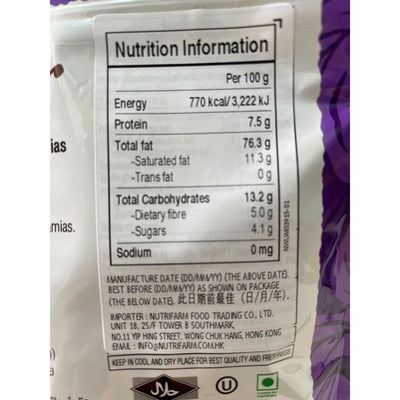 Nut Walker - Macadamias (Roasted Unsalted) 140g, , ["330 Selections","Dried Fruit\/Nut","Healthy Food","Office Snack & Drink","Snack"], snacks hk, grocery hong kong, beverage hk, 健康食品, 零食, 手工藝品, 居家用品, 天然有機, 送禮 建議, personal care products hk, 本土 良作, 社企 香港, 社企禮品, 新生精神康復會, nlpra, 自家品牌, 身心靈健康