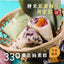 (Frozen) 330 Japonica Rice Dumpling with Purple Sweet Potato & Pomelo (Sweet), , ["330 Selections","Chilled\/Frozen","Festive\/Gift","Promotions"], snacks hk, grocery hong kong, beverage hk, 健康食品, 零食, 手工藝品, 居家用品, 天然有機, 送禮 建議, personal care products hk, 本土 良作, 社企 香港, 社企禮品, 新生精神康復會, nlpra, 自家品牌, 身心靈健康
