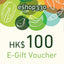 eshop330 E-Gift Voucher, , ["330 Selections","Gift Voucher","Self-brand"], snacks hk, grocery hong kong, beverage hk, 健康食品, 零食, 手工藝品, 居家用品, 天然有機, 送禮 建議, personal care products hk, 本土 良作, 社企 香港, 社企禮品, 新生精神康復會, nlpra, 自家品牌, 身心靈健康