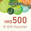 eshop330 E-Gift Voucher, , ["330 Selections","Gift Voucher","Self-brand"], snacks hk, grocery hong kong, beverage hk, 健康食品, 零食, 手工藝品, 居家用品, 天然有機, 送禮 建議, personal care products hk, 本土 良作, 社企 香港, 社企禮品, 新生精神康復會, nlpra, 自家品牌, 身心靈健康