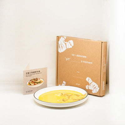 gift330 - Small Plate (Ginger), , ["gift330","Handicraft","household","Personal Care\/Household","Self-brand","self-brand household","Tableware"], snacks hk, grocery hong kong, beverage hk, 健康食品, 零食, 手工藝品, 居家用品, 天然有機, 送禮 建議, personal care products hk, 本土 良作, 社企 香港, 社企禮品, 新生精神康復會, nlpra, 自家品牌, 身心靈健康