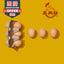 【Group Buying Offer】Kamei Eggs (6pcs) X2 packs (Orig. Price $54)
