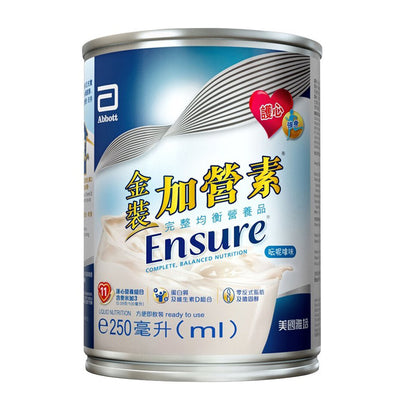 Abbott - Ensure Vanilla 250mlx6 – eshop330