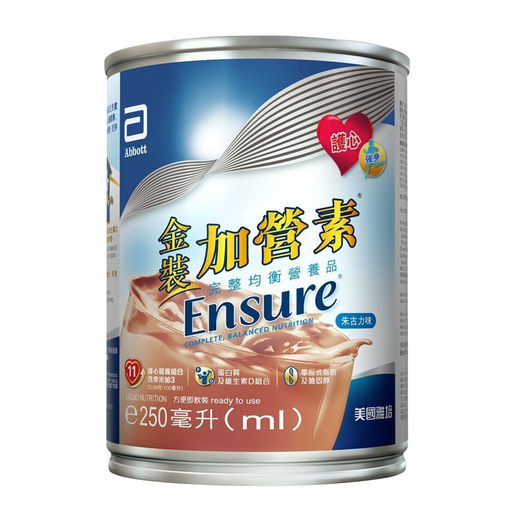Abbott - Ensure Chocloate 250mlx6, , ["330 Selections","Elderly Concern"], snacks hk, grocery hong kong, beverage hk, 健康食品, 零食, 手工藝品, 居家用品, 天然有機, 送禮 建議, personal care products hk, 本土 良作, 社企 香港, 社企禮品, 新生精神康復會, nlpra, 自家品牌, 身心靈健康