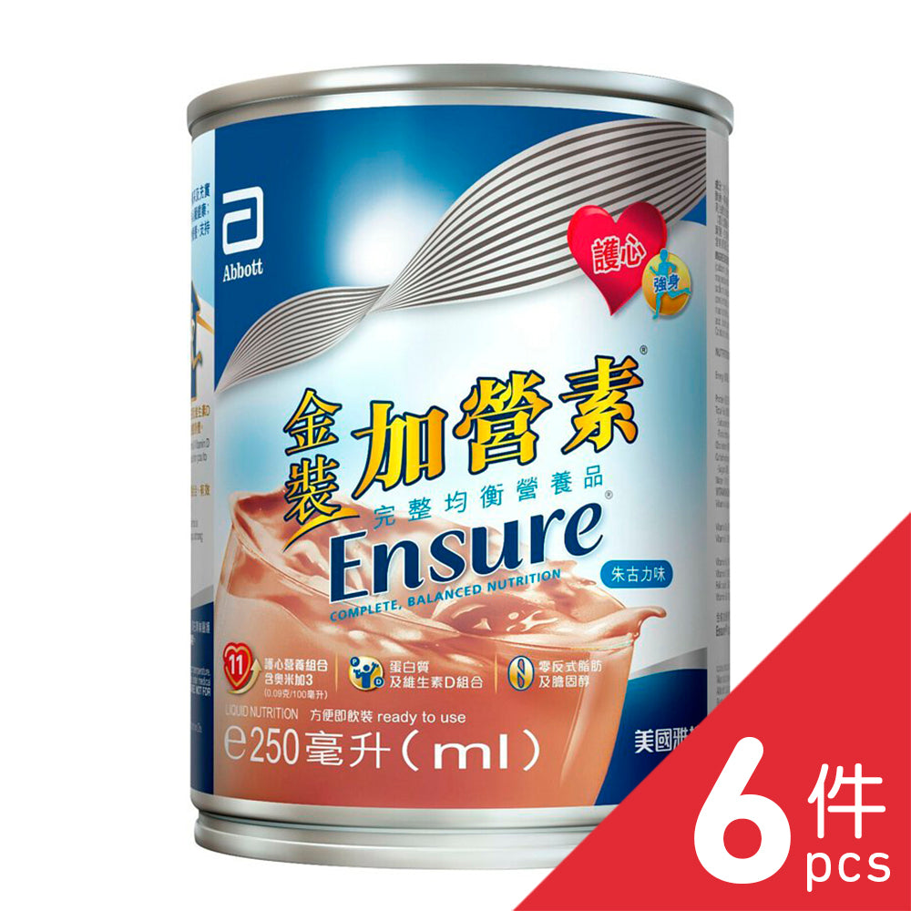 Abbott - Ensure Chocloate 250mlx6, , ["330 Selections","Elderly Concern"], snacks hk, grocery hong kong, beverage hk, 健康食品, 零食, 手工藝品, 居家用品, 天然有機, 送禮 建議, personal care products hk, 本土 良作, 社企 香港, 社企禮品, 新生精神康復會, nlpra, 自家品牌, 身心靈健康