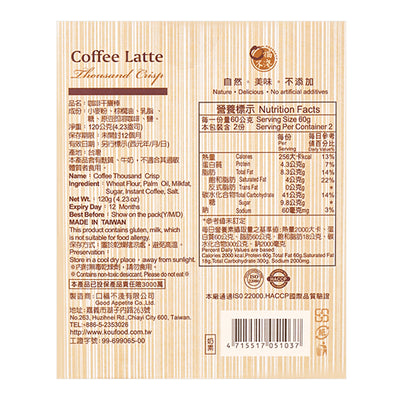 Good Appetite - Coffee Thousand Crisp 120g, , ["330 Selections","Biscuit\/ Cookie","Healthy Food","Office Snack & Drink","Snack"], snacks hk, grocery hong kong, beverage hk, 健康食品, 零食, 手工藝品, 居家用品, 天然有機, 送禮 建議, personal care products hk, 本土 良作, 社企 香港, 社企禮品, 新生精神康復會, nlpra, 自家品牌, 身心靈健康