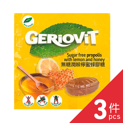 Gerio - Sugar-free Propolis w/Lemon & Honey 40gX3, , ["330 Selections","Chocolate\/Candy","Healthy Food","No Added Sugar\/ Low Sugar","Office Snack & Drink","Snack"], snacks hk, grocery hong kong, beverage hk, 健康食品, 零食, 手工藝品, 居家用品, 天然有機, 送禮 建議, personal care products hk, 本土 良作, 社企 香港, 社企禮品, 新生精神康復會, nlpra, 自家品牌, 身心靈健康