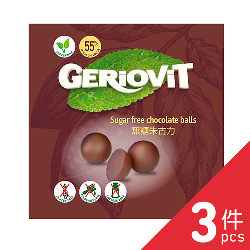 Gerio - Sugar-free 55% Chocolate balls 40gX3