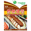 (Frozen) Vegelink - Veggie Smoked Chicken Roll 300g