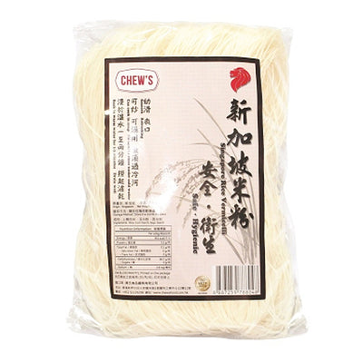 Chew's - Singapore Rice Vermicelli 200g X3, , ["Grain\/Rice\/Noodle","Grocery","Healthy Food"], snacks hk, grocery hong kong, beverage hk, 健康食品, 零食, 手工藝品, 居家用品, 天然有機, 送禮 建議, personal care products hk, 本土 良作, 社企 香港, 社企禮品, 新生精神康復會, nlpra, 自家品牌, 身心靈健康