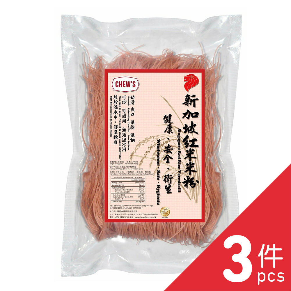 Chew's - Singapore Red Rice Vermicelli 100g X3, , ["Grain\/Rice\/Noodle","Grocery","Healthy Food"], snacks hk, grocery hong kong, beverage hk, 健康食品, 零食, 手工藝品, 居家用品, 天然有機, 送禮 建議, personal care products hk, 本土 良作, 社企 香港, 社企禮品, 新生精神康復會, nlpra, 自家品牌, 身心靈健康