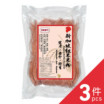 Chew's - Singapore Red Rice Vermicelli 100g X3, , ["Grain\/Rice\/Noodle","Grocery","Healthy Food"], snacks hk, grocery hong kong, beverage hk, 健康食品, 零食, 手工藝品, 居家用品, 天然有機, 送禮 建議, personal care products hk, 本土 良作, 社企 香港, 社企禮品, 新生精神康復會, nlpra, 自家品牌, 身心靈健康