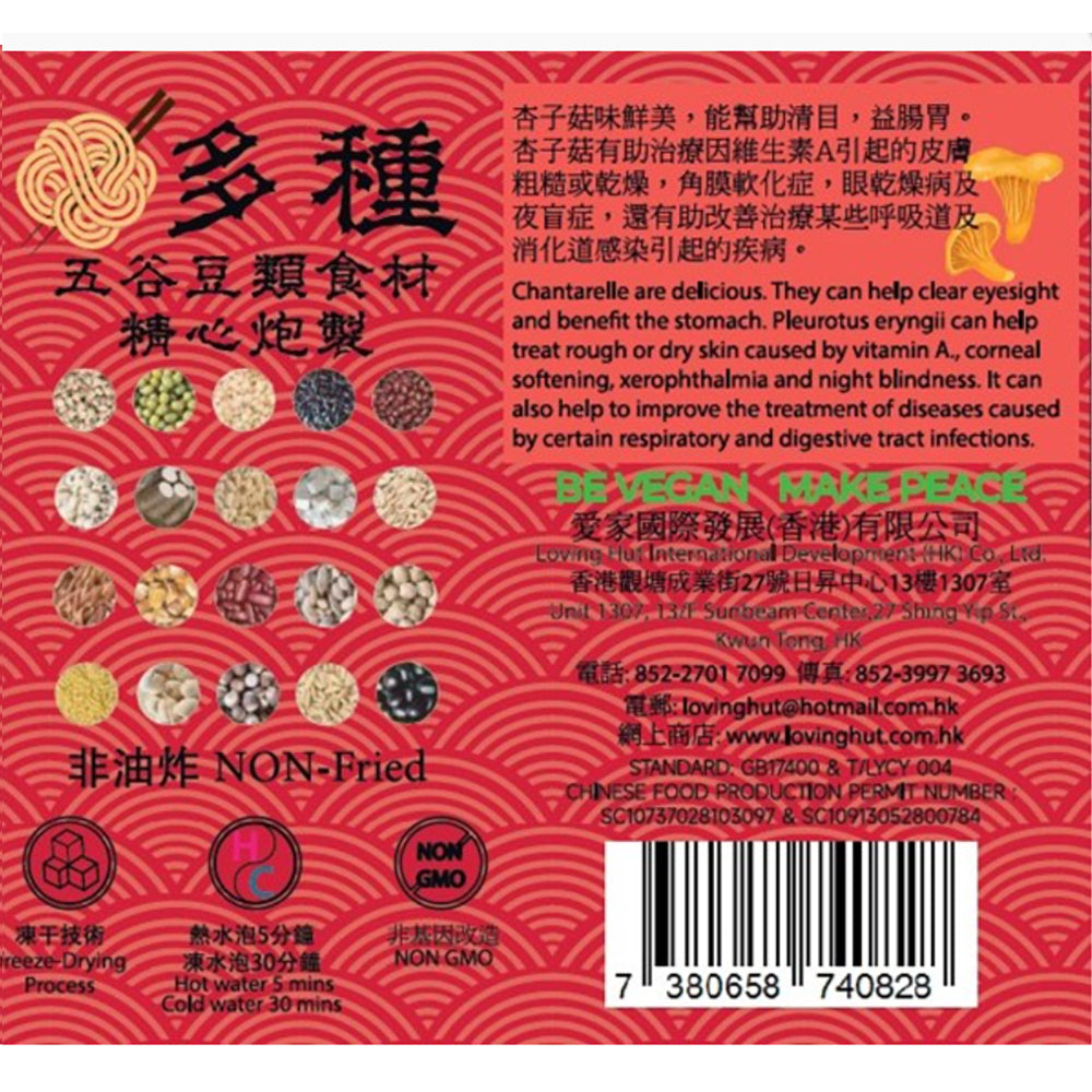 LH Vegan - Vegetarian  Mix Grain Noodles(Chantarelle Tomato Flavor) 100g, , ["Grain\/Rice\/Noodle","Grocery","Healthy Food","Instant Food"], snacks hk, grocery hong kong, beverage hk, 健康食品, 零食, 手工藝品, 居家用品, 天然有機, 送禮 建議, personal care products hk, 本土 良作, 社企 香港, 社企禮品, 新生精神康復會, nlpra, 自家品牌, 身心靈健康