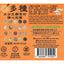 LH Vegan - Vegetarian  Mix Grain Noodles (Ferule Mushroom Sauerkraut Flavor) 100g, , ["Grain\/Rice\/Noodle","Grocery","Healthy Food","Instant Food"], snacks hk, grocery hong kong, beverage hk, 健康食品, 零食, 手工藝品, 居家用品, 天然有機, 送禮 建議, personal care products hk, 本土 良作, 社企 香港, 社企禮品, 新生精神康復會, nlpra, 自家品牌, 身心靈健康