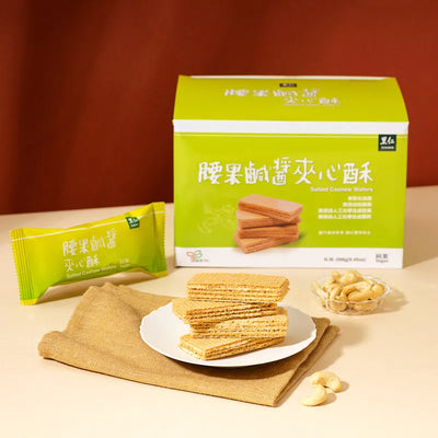 Leezen - Salted Cashew Wafers 268g (Vegan)