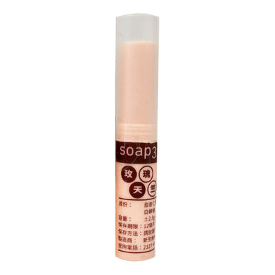 soap330 - Natural Lip Gloss Rose Geranium 2.5g, , ["Buy Local","Cleaning Functional","Face\/Body","Face\/Body Care","Personal Care","Personal Care\/Household","Self-brand","soap330"], snacks hk, grocery hong kong, beverage hk, 健康食品, 零食, 手工藝品, 居家用品, 天然有機, 送禮 建議, personal care products hk, 本土 良作, 社企 香港, 社企禮品, 新生精神康復會, nlpra, 自家品牌, 身心靈健康