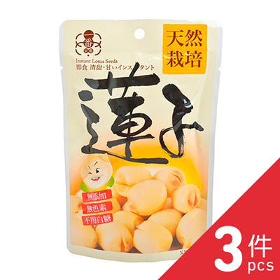 Most Nutrition - Instant Lotus Seeds 100gX3, , ["330 Selections","Health Food","Healthy Food","Office Snack & Drink","Other","Other Snack","Snack"], snacks hk, grocery hong kong, beverage hk, 健康食品, 零食, 手工藝品, 居家用品, 天然有機, 送禮 建議, personal care products hk, 本土 良作, 社企 香港, 社企禮品, 新生精神康復會, nlpra, 自家品牌, 身心靈健康