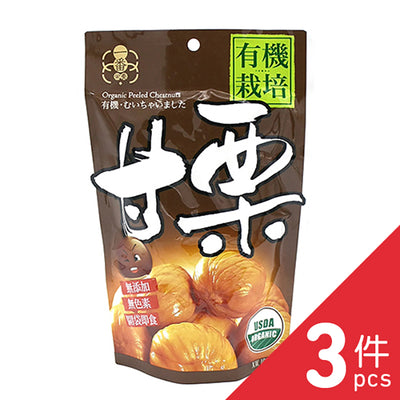 Most Nutrition - Organic Peeled Chestnuts 100gX3, , ["330 Selections","Dried Fruit\/Nut","Healthy Food","Office Snack & Drink","Snack"], snacks hk, grocery hong kong, beverage hk, 健康食品, 零食, 手工藝品, 居家用品, 天然有機, 送禮 建議, personal care products hk, 本土 良作, 社企 香港, 社企禮品, 新生精神康復會, nlpra, 自家品牌, 身心靈健康