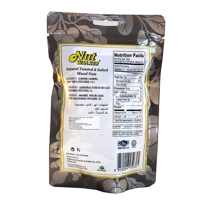 Nut Walker - Mixed Nuts (Natural Toasted & Salted) 160g, , ["330 Selections","Dried Fruit\/Nut","Healthy Food","Office Snack & Drink","Snack"], snacks hk, grocery hong kong, beverage hk, 健康食品, 零食, 手工藝品, 居家用品, 天然有機, 送禮 建議, personal care products hk, 本土 良作, 社企 香港, 社企禮品, 新生精神康復會, nlpra, 自家品牌, 身心靈健康