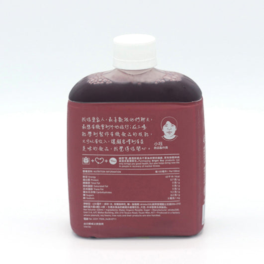 (Chilled) FRESHNEWS - Roselle Tea 420ml, , ["Beverage","Buy Local","Chilled Drink","Chilled Food\/ Drink","Chilled\/Frozen","drinks330","Floral Tea","Floral\/ Fruit Tea","Floral\/ Fruit\/ Health Tea","Floral\/Fruit Tea\/Coffee","Fresh News","Freshnews","Office Snack & Drink","Self-brand","Self-brand Floral\/ Fruit Tea\/ Coffee","Tea\/Coffee"], snacks hk, grocery hong kong, beverage hk, 健康食品, 零食, 手工藝品, 居家用品, 天然有機, 送禮 建議, personal care products hk, 本土 良作, 社企 香港, 社企禮品, 新生精神康復會, nlpra, 自家品牌, 身心靈健康