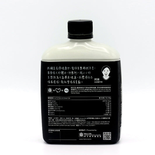 (Chilled) O'BEANS - Black Soymilk (Use organic soybeans) 420ml, , ["Beverage","Buy Local","Chilled Drink","Chilled Food\/ Drink","Chilled\/Frozen","drinks330","O'Beans","Office Snack & Drink","Organic Drink","Self-brand","Soy Milk\/ Milk"], snacks hk, grocery hong kong, beverage hk, 健康食品, 零食, 手工藝品, 居家用品, 天然有機, 送禮 建議, personal care products hk, 本土 良作, 社企 香港, 社企禮品, 新生精神康復會, nlpra, 自家品牌, 身心靈健康