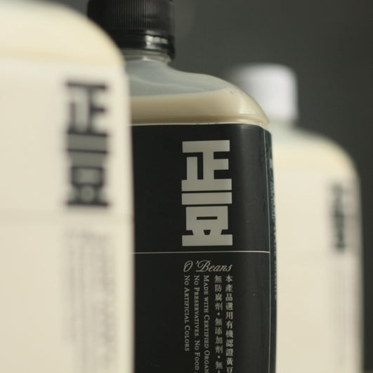 (Chilled) O'BEANS - Black Soymilk (Use organic soybeans) 420ml, , ["Beverage","Buy Local","Chilled Drink","Chilled Food\/ Drink","Chilled\/Frozen","drinks330","O'Beans","Office Snack & Drink","Organic Drink","Self-brand","Soy Milk\/ Milk"], snacks hk, grocery hong kong, beverage hk, 健康食品, 零食, 手工藝品, 居家用品, 天然有機, 送禮 建議, personal care products hk, 本土 良作, 社企 香港, 社企禮品, 新生精神康復會, nlpra, 自家品牌, 身心靈健康
