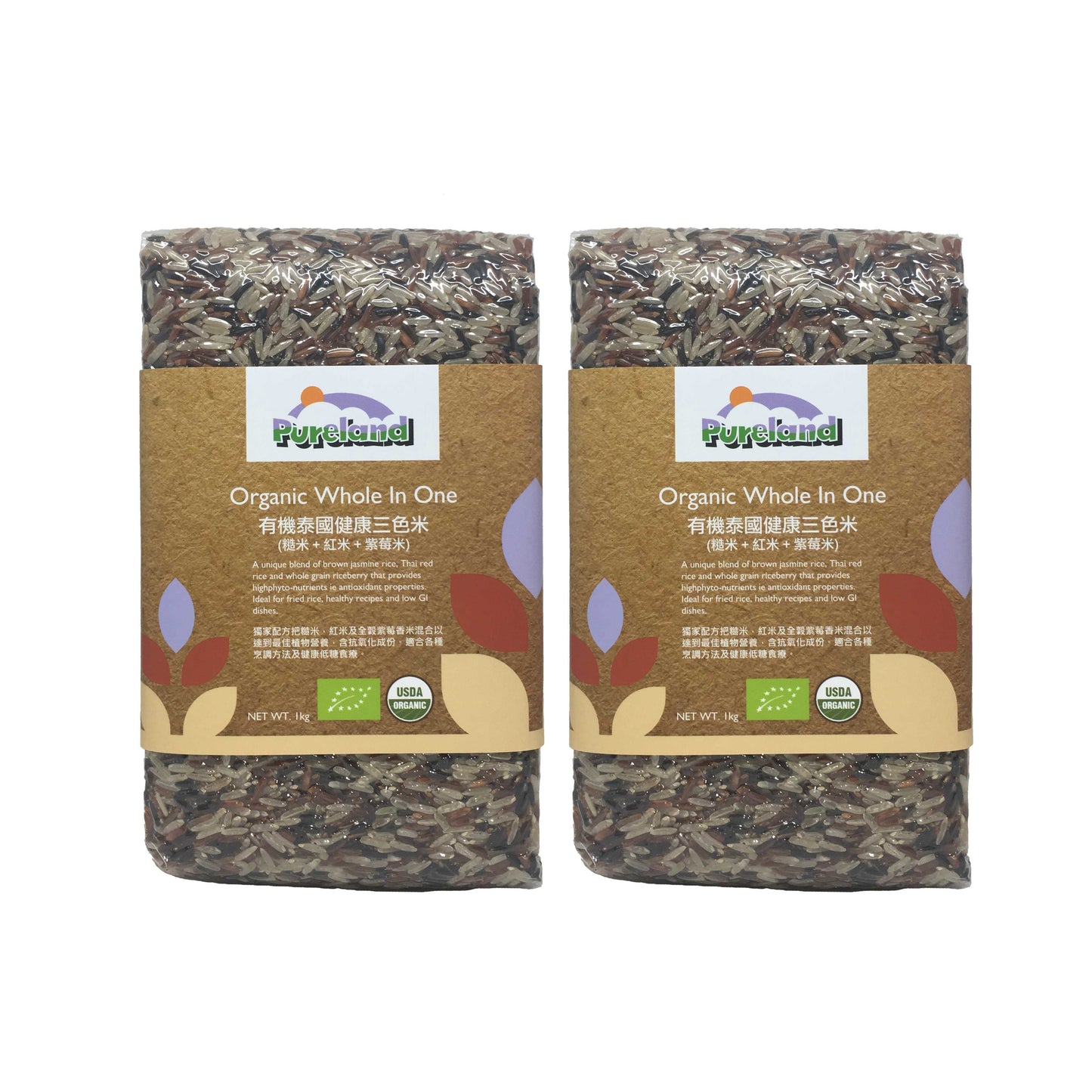 Pureland - Organic Whole In One Rice 1kgX2, , ["330 Selections","Grocery","Healthy Food","Promotions","Special Offer"], snacks hk, grocery hong kong, beverage hk, 健康食品, 零食, 手工藝品, 居家用品, 天然有機, 送禮 建議, personal care products hk, 本土 良作, 社企 香港, 社企禮品, 新生精神康復會, nlpra, 自家品牌, 身心靈健康