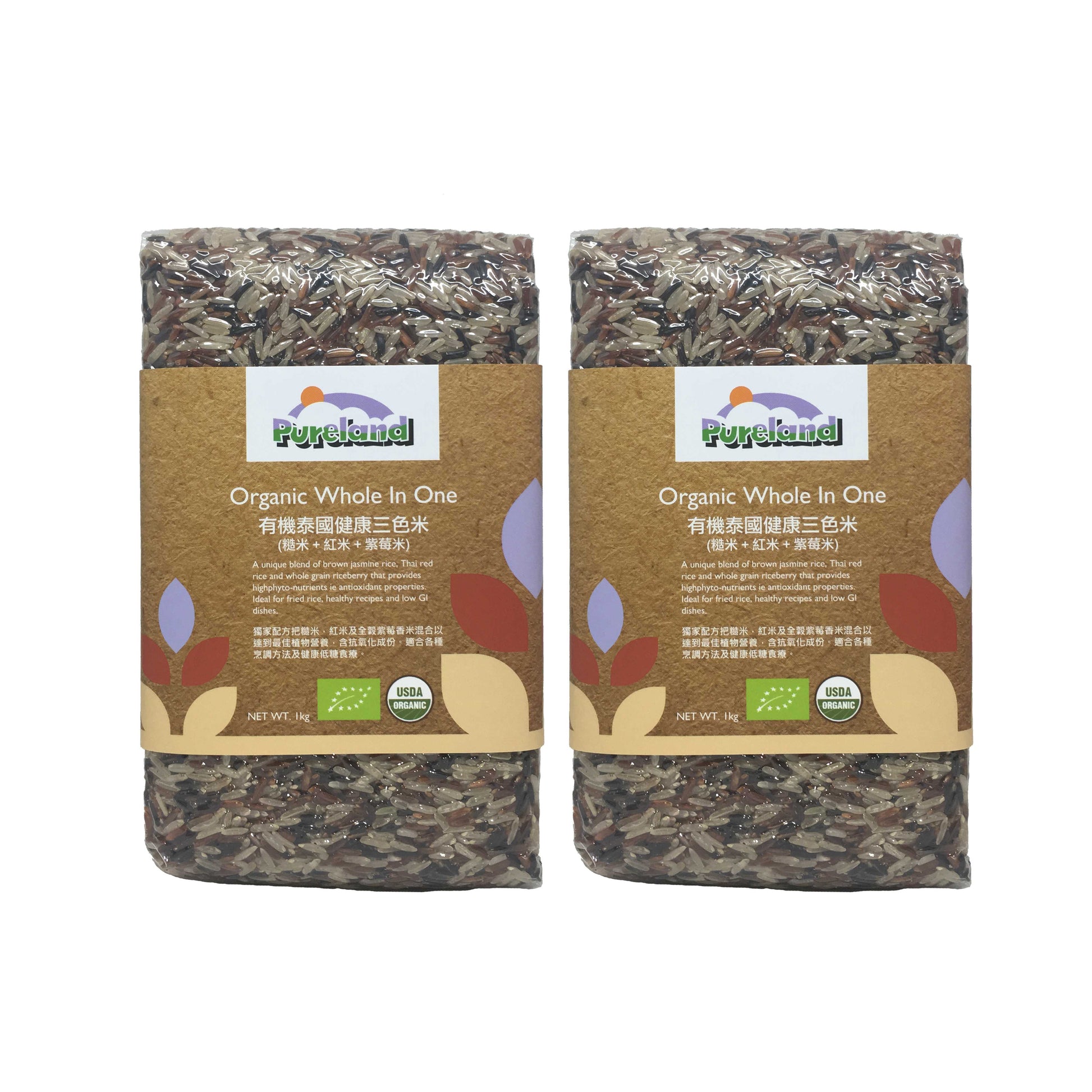 Pureland - Organic Whole In One Rice 1kgX2, , ["330 Selections","Grocery","Healthy Food","Promotions","Special Offer"], snacks hk, grocery hong kong, beverage hk, 健康食品, 零食, 手工藝品, 居家用品, 天然有機, 送禮 建議, personal care products hk, 本土 良作, 社企 香港, 社企禮品, 新生精神康復會, nlpra, 自家品牌, 身心靈健康