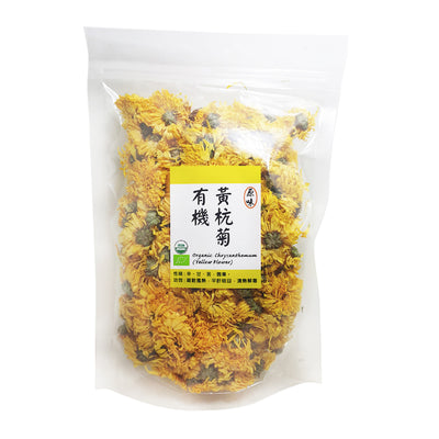 Original Gourmet – Organic Chrysanthermum (Yellow) 60g, , ["330 Selections","Beverage","Floral\/ Fruit\/ Health Tea","Office Snack & Drink","Tea\/ Coffee"], snacks hk, grocery hong kong, beverage hk, 健康食品, 零食, 手工藝品, 居家用品, 天然有機, 送禮 建議, personal care products hk, 本土 良作, 社企 香港, 社企禮品, 新生精神康復會, nlpra, 自家品牌, 身心靈健康