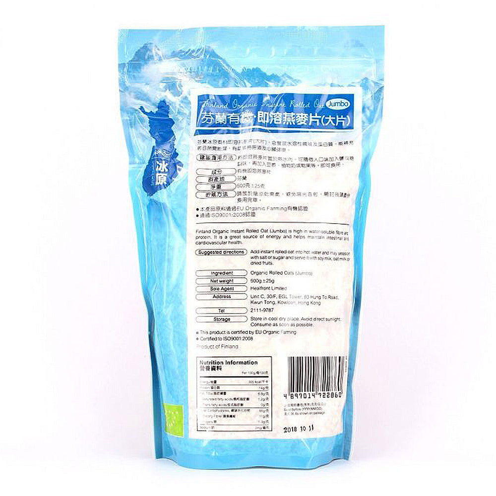 Ice Field - Finland Organic Instant R.Oat (Jumbo) 500g