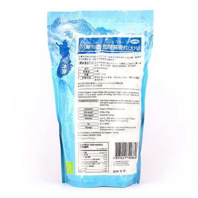 Ice Field - Finland Organic Instant R.Oat (Jumbo) 500g, , ["Breakfast\/ Cereal","Grain\/Rice\/Noodle","Grocery","Healthy Food","Instant Breakfast"], snacks hk, grocery hong kong, beverage hk, 健康食品, 零食, 手工藝品, 居家用品, 天然有機, 送禮 建議, personal care products hk, 本土 良作, 社企 香港, 社企禮品, 新生精神康復會, nlpra, 自家品牌, 身心靈健康
