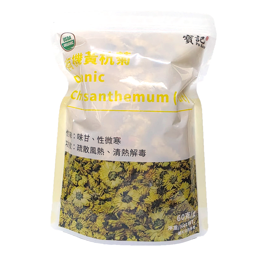 Po Kee - Organic Yellow Chrysanthermum (Cut) 60g