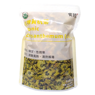 Po Kee - Organic Yellow Chrysanthermum (Cut) 60g