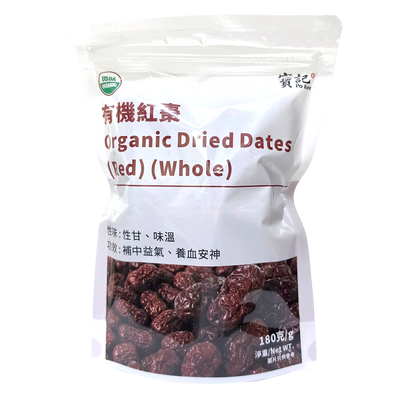 Po Kee - Organic Dried Dates (Red & Whole) 180g