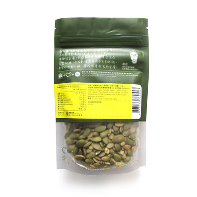 Olly - Organic Pumpkin Seed 70g, , ["330 Selections","Dried Fruit\/Nut","Grocery","Healthy Food","Office & Meeting Snacks","Office Snack & Drink","Olly","Self-brand","Snack"], snacks hk, grocery hong kong, beverage hk, 健康食品, 零食, 手工藝品, 居家用品, 天然有機, 送禮 建議, personal care products hk, 本土 良作, 社企 香港, 社企禮品, 新生精神康復會, nlpra, 自家品牌, 身心靈健康