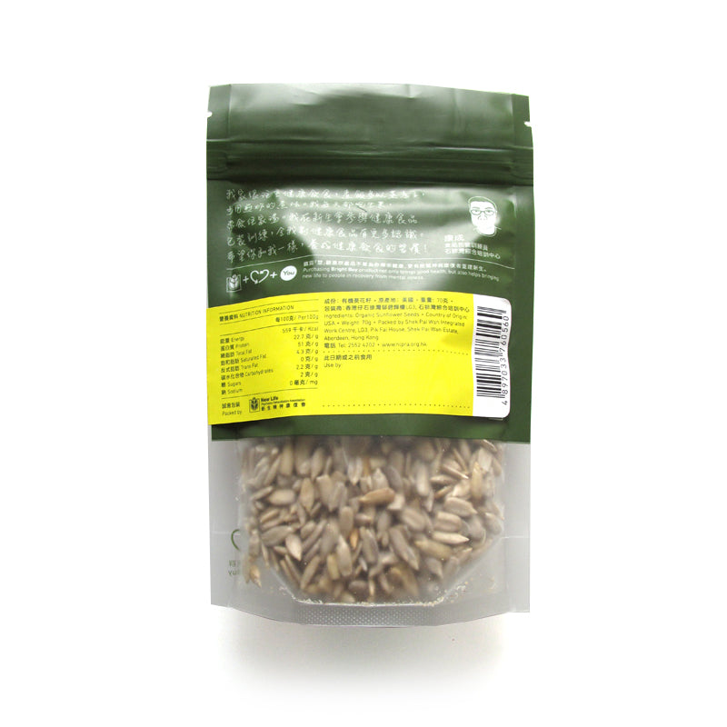 Olly - Organic Sunflower Seed 70g, , ["330 Selections","Dried Fruit\/Nut","Grocery","Healthy Food","Office & Meeting Snacks","Office Snack & Drink","Olly","Self-brand","Snack"], snacks hk, grocery hong kong, beverage hk, 健康食品, 零食, 手工藝品, 居家用品, 天然有機, 送禮 建議, personal care products hk, 本土 良作, 社企 香港, 社企禮品, 新生精神康復會, nlpra, 自家品牌, 身心靈健康