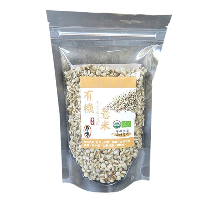 Original Gourmet - Organic Coix Seed 200g, , ["Dried Food","Grocery","Healthy Food","Other"], snacks hk, grocery hong kong, beverage hk, 健康食品, 零食, 手工藝品, 居家用品, 天然有機, 送禮 建議, personal care products hk, 本土 良作, 社企 香港, 社企禮品, 新生精神康復會, nlpra, 自家品牌, 身心靈健康