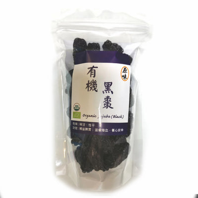 Original Gourmet - Organic Jujube (Black) 200g, , ["Dried Food","Grocery","Healthy Food","Other"], snacks hk, grocery hong kong, beverage hk, 健康食品, 零食, 手工藝品, 居家用品, 天然有機, 送禮 建議, personal care products hk, 本土 良作, 社企 香港, 社企禮品, 新生精神康復會, nlpra, 自家品牌, 身心靈健康