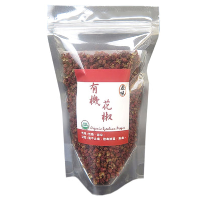 Original Gourmet - Organic Szechuan Pepper 60g, , ["Grocery","Healthy Food","Seasoning"], snacks hk, grocery hong kong, beverage hk, 健康食品, 零食, 手工藝品, 居家用品, 天然有機, 送禮 建議, personal care products hk, 本土 良作, 社企 香港, 社企禮品, 新生精神康復會, nlpra, 自家品牌, 身心靈健康