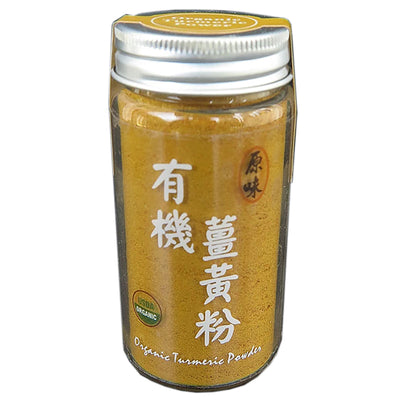 Original Gourmet - Organic Turmeric Powder 80g, , ["Grocery","Healthy Food","Seasoning"], snacks hk, grocery hong kong, beverage hk, 健康食品, 零食, 手工藝品, 居家用品, 天然有機, 送禮 建議, personal care products hk, 本土 良作, 社企 香港, 社企禮品, 新生精神康復會, nlpra, 自家品牌, 身心靈健康