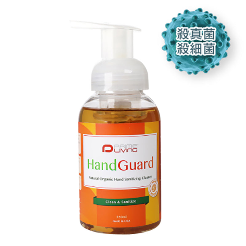 Prime Living - HandGuard Natural Hand Sanitizing Cleaner 250ml, , ["Face\/Body Care","Personal Care","Personal Care\/Household"], snacks hk, grocery hong kong, beverage hk, 健康食品, 零食, 手工藝品, 居家用品, 天然有機, 送禮 建議, personal care products hk, 本土 良作, 社企 香港, 社企禮品, 新生精神康復會, nlpra, 自家品牌, 身心靈健康