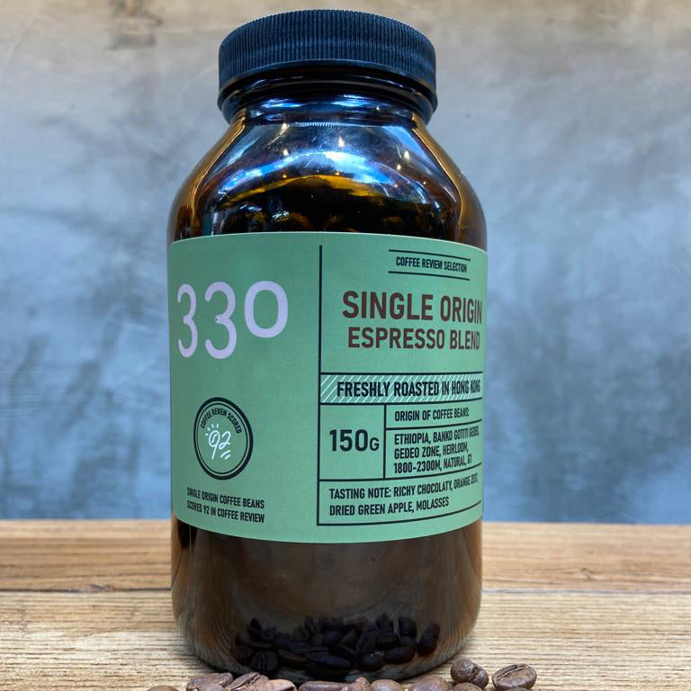 330 - Single Origin Espresso 150g, , ["Beverage","coffee","Floral\/Fruit Tea\/Coffee","Office Snack & Drink","Self-brand","Self-brand Floral\/ Fruit Tea\/ Coffee","Tea\/Coffee"], snacks hk, grocery hong kong, beverage hk, 健康食品, 零食, 手工藝品, 居家用品, 天然有機, 送禮 建議, personal care products hk, 本土 良作, 社企 香港, 社企禮品, 新生精神康復會, nlpra, 自家品牌, 身心靈健康